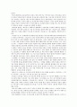 세계작가연구   - 구로사와 아키라 2페이지