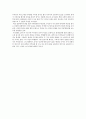 세계작가연구   - 구로사와 아키라 3페이지