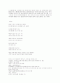 백석 - 작가의 삶 시대배경 여우난골족 모닥불 연자간 8페이지