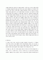 순수한 의식세계의 탐구 - 작가 계용묵 5페이지