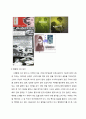 순수한 의식세계의 탐구 - 작가 계용묵 7페이지