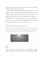 순수한 의식세계의 탐구 - 작가 계용묵 8페이지