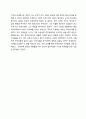 순수한 의식세계의 탐구 - 작가 계용묵 9페이지