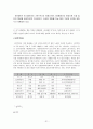 악장의 개관 - 개념 고려조 악장 문학 주요 작품 31페이지