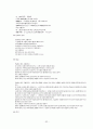 악장의 개관 - 개념 고려조 악장 문학 주요 작품 32페이지