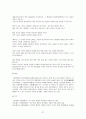 악장의 개관 - 개념 고려조 악장 문학 주요 작품 37페이지