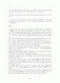 악장의 개관 - 개념 고려조 악장 문학 주요 작품 40페이지