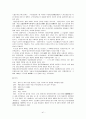 악장의 개관 - 개념 고려조 악장 문학 주요 작품 41페이지
