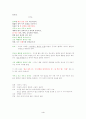우리말 우리글 - 정지용 유리창 4페이지