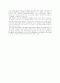 우리말우리글 - 저문 강에 삽을 씻고 4페이지