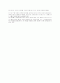 작은짐승 - 신석정 - 시대적 특징 작품 분석 5페이지