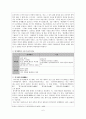 한국 문학 - 경기체가 - 작품연구 - 형성 - 연행방식 6페이지