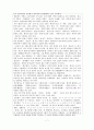 한국 문학 - 경기체가 - 작품연구 - 형성 - 연행방식 7페이지