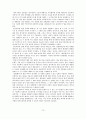 한국 문학 - 경기체가 - 작품연구 - 형성 - 연행방식 12페이지