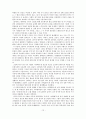 한국 문학 - 경기체가 - 작품연구 - 형성 - 연행방식 15페이지