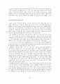 한국 문학 - 경기체가 - 작품연구 - 형성 - 연행방식 21페이지