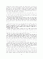 한국 문학 - 경기체가 - 작품연구 - 형성 - 연행방식 37페이지
