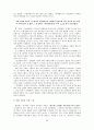 한국 문학 - 경기체가 - 작품연구 - 형성 - 연행방식 38페이지