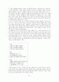 한국 문학 - 경기체가 - 작품연구 - 형성 - 연행방식 51페이지