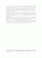한국 문학 - 경기체가 - 작품연구 - 형성 - 연행방식 66페이지