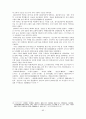 한국 문학 - 경기체가 - 작품연구 - 형성 - 연행방식 92페이지