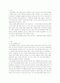 청소년복지 ) 청소년비행의 다양한 요인을 분석하고 그 해결방안에 대해 기술하시오 2페이지