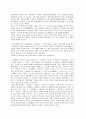 작가 연구 -  한국문학의 이해 - 김소월의 시세계 연구 2페이지