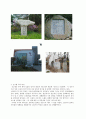작가 연구 -  한국문학의 이해 - 김소월의 시세계 연구 3페이지