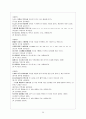고전시가론 - 경기체가 연구 - 작품개관 - 분석 59페이지