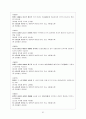 고전시가론 - 경기체가 연구 - 작품개관 - 분석 62페이지