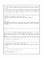 사회사상사 - 롤즈의 정의론과 관련사례 3페이지