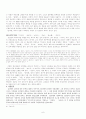 작가 연구 -  한국문학의 이해 - 살아있는 시대정신의 작가 김성한론 6페이지