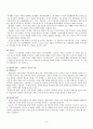 작가 연구 -  한국문학의 이해 - 살아있는 시대정신의 작가 김성한론 9페이지