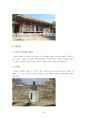 한용운의 삶과 문학 18페이지