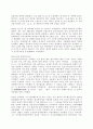 [답사보고서] 이태준 선생 생가와 한용운 선생 생가를 다녀와서 4페이지