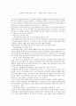 교장학의 이론과 실제 (저자 - 서정화 서성옥 김동희 이수임) 1페이지