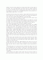 교장학의 이론과 실제 (저자 - 서정화 서성옥 김동희 이수임) 2페이지