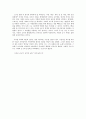 사당오락 그 끝은 어디 - 단편 영화 좋은 밤 되세요를 보고 - 영화 감상평 2페이지