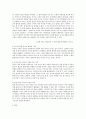 서평 - 이육사의 절정 4페이지