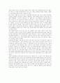 옛 설화 속에서 찾아낸 21세기의 생명수 - 황석영의 바리데기를 읽고 - 서평 2페이지