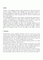 [재무제표] 대차대조표 손익계산서 2페이지