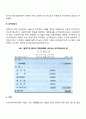 [재무제표] 대차대조표 손익계산서 5페이지