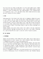 [재무제표] 대차대조표 손익계산서 6페이지