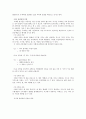 [독서감상문] 한국어와 인지를 읽고 20페이지