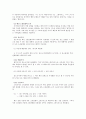 [독서감상문] 한국어와 인지를 읽고 29페이지