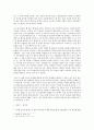 사회학개론 - 제주 4·3 사건의 다양한 사회적 의미와 한국사회의 한 모습 그리고 제주의 미래 2페이지