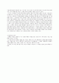 우리말 우리글 - 행복 작은 짐승 가을의 향기 푸른 하늘을 추억에서 작품 소개 및 서평 6페이지