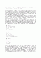 우리말 우리글 - 행복 작은 짐승 가을의 향기 푸른 하늘을 추억에서 작품 소개 및 서평 9페이지