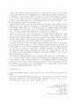 우리말 우리글 - 행복 작은 짐승 가을의 향기 푸른 하늘을 추억에서 작품 소개 및 서평 20페이지