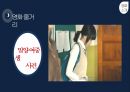 영화의 사회성 - 실화영화 영화소개 한공주 소원 도가니 5페이지
